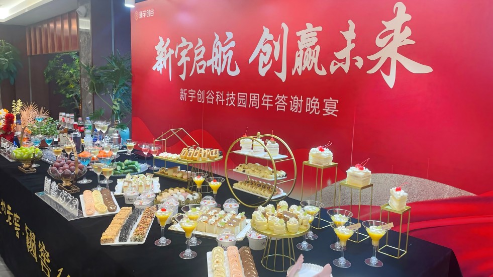 甜品台(1).jpg