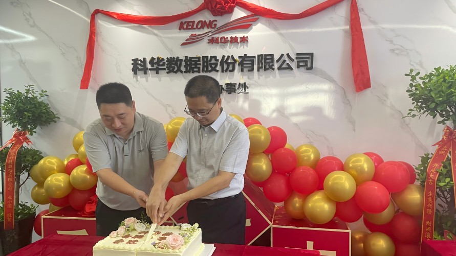 微信图片_20240905113304(1).jpg